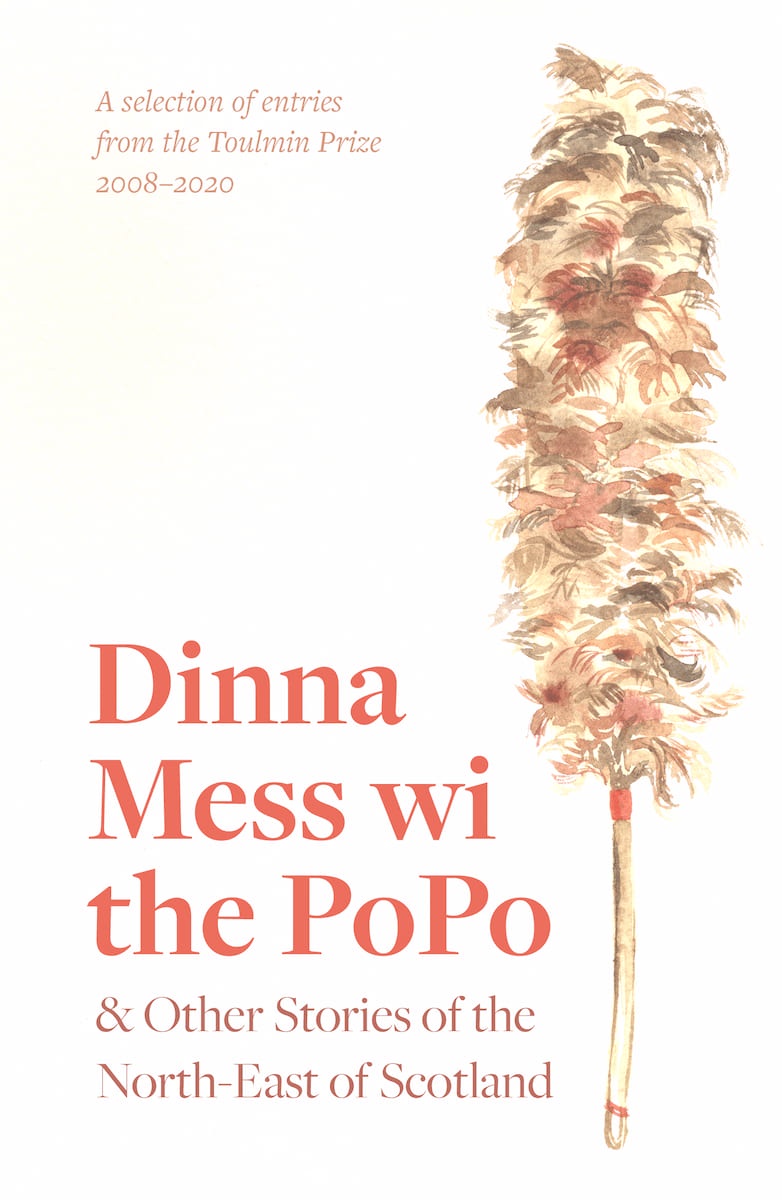 Dinna Mess Wi The Popo cover