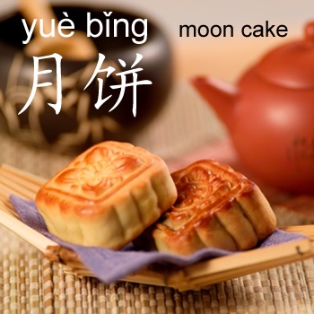 Moon cake