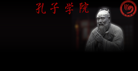 Confucius