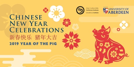 Chinese New Year 2019