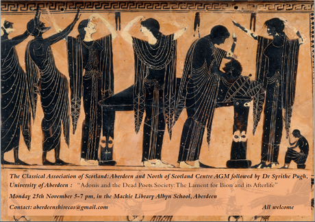 Image courtesy of Dr Syrithe Pugh, who gave the opening lecture for the new Aberdeen Centre in November 2019