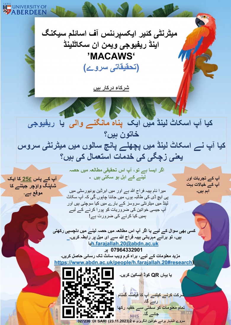 MACAWS Survey advert for women English version 2_urd.jpg